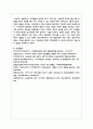 건강교육론2 - 건강교육론 멀티미디어 강의 2강 건강행동이론을 참고하여 신체활동, 건강한 식습관, 금주, 금연 등 건강행동을 실천할 의도가 전혀 없는 사람에게 9페이지
