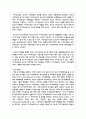 반두라의 사회학습이론의 주요 개념을 간략히 설명하고, 비행 청소년을 대상으로 상담할 때 적용할 수 있는 주요 개념 5페이지