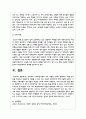 반두라의 사회학습이론의 주요 개념을 간략히 설명하고, 비행 청소년을 대상으로 상담할 때 적용할 수 있는 주요 개념 6페이지