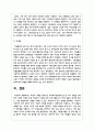여성과 가족을 관련시킨 사회복지실천영역 중 한 가지 유형을 선택하여 선택한 유형에 따른 여성복지 도모를 위한 프로그램 4페이지
