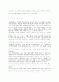 정신건강사회복지론4)미국의 정신장애인 탈원화의 역사적 과정과 탈원화를 가능하게 했던 요인을 간략히 설명하고 우리나라에서 정신장애인 장기 수용구조가 해소할 수 있는 정책방안 3가지를 제시하시오. 3페이지