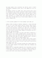 정신건강사회복지론4)미국의 정신장애인 탈원화의 역사적 과정과 탈원화를 가능하게 했던 요인을 간략히 설명하고 우리나라에서 정신장애인 장기 수용구조가 해소할 수 있는 정책방안 3가지를 제시하시오. 4페이지