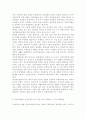정신건강사회복지론4)미국의 정신장애인 탈원화의 역사적 과정과 탈원화를 가능하게 했던 요인을 간략히 설명하고 우리나라에서 정신장애인 장기 수용구조가 해소할 수 있는 정책방안 3가지를 제시하시오. 6페이지