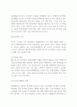 외국인노동자 증가원인 / 우리나라 외국인노동자 정책의 문제점과 대안제시 / 해외정책사례분석 / 외국인노동자 문제 해결방안 제시 및 느낀점 5페이지