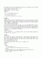 (방송통신대 HTML웹프로그래밍 중간과제물)주어진 HTML 요소(태그)에 대해서 다음 조건이 만족되도록 정리하시오 다음과 같은 3가지 부류에 속하는 CSS 속성들을 모두 조사해서 다음 조건이 만족하도록 정리하시오 4페이지