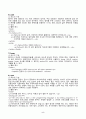 (방송통신대 HTML웹프로그래밍 중간과제물)주어진 HTML 요소(태그)에 대해서 다음 조건이 만족되도록 정리하시오 다음과 같은 3가지 부류에 속하는 CSS 속성들을 모두 조사해서 다음 조건이 만족하도록 정리하시오 5페이지