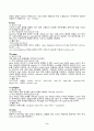 (방송통신대 HTML웹프로그래밍 중간과제물)주어진 HTML 요소(태그)에 대해서 다음 조건이 만족되도록 정리하시오 다음과 같은 3가지 부류에 속하는 CSS 속성들을 모두 조사해서 다음 조건이 만족하도록 정리하시오 6페이지