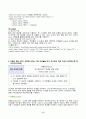 (방송통신대 HTML웹프로그래밍 중간과제물)주어진 HTML 요소(태그)에 대해서 다음 조건이 만족되도록 정리하시오 다음과 같은 3가지 부류에 속하는 CSS 속성들을 모두 조사해서 다음 조건이 만족하도록 정리하시오 8페이지