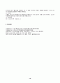 (방송통신대 HTML웹프로그래밍 중간과제물)주어진 HTML 요소(태그)에 대해서 다음 조건이 만족되도록 정리하시오 다음과 같은 3가지 부류에 속하는 CSS 속성들을 모두 조사해서 다음 조건이 만족하도록 정리하시오 16페이지