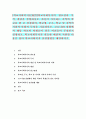 [학교사회복지론2022]학교사회복지의 필요성과 목적, 개념을 설명하시오. 자신이 거주하는 지역의 학교를 한 곳 선정하여, 학교명, 주소, 학교 및 지역의 지리적, 사회적 특성을 기술하시오. 코로나19 상황에서 해당 학교와 학생들이 겪은 어려움이 무엇인지 설명하고, 학교사회복지가 필요한 대상과 지원할 내용을 찾아 학교사회복지 실천방법을 제안하시오. 1페이지