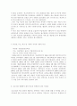 [학교사회복지론2022]학교사회복지의 필요성과 목적, 개념을 설명하시오. 자신이 거주하는 지역의 학교를 한 곳 선정하여, 학교명, 주소, 학교 및 지역의 지리적, 사회적 특성을 기술하시오. 코로나19 상황에서 해당 학교와 학생들이 겪은 어려움이 무엇인지 설명하고, 학교사회복지가 필요한 대상과 지원할 내용을 찾아 학교사회복지 실천방법을 제안하시오. 7페이지