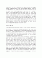 전략적간호관리] 1. 과학적 관리론과 인간관계론을 비교, 간호사들이 신명나게 일하게 하기 위해 2. 전략기획이 무엇인지 설명 (전략기획의 과정 포함), 의료조직에 전략기획을 도입해야 하는 이유 및 전략기획의 장점 -2022년 방송대 전략적간호관리 중간과제물 5페이지