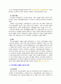 [2022 건강보험론3B][출처표기]  국민건강보험의 지역가입자 보험료 산정 및 납부에 대하여 알아보시오. 4페이지