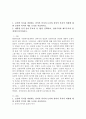 (사회복지학개론, 공통)1. 보편적 복지를 비판하는 잔여적 복지의 논리와 잔여적 복지의 비판에 대한 보편적 복지의 대응 논리를 서술하시오. 2. 대통령 선거 출마 후보자 중 1명을 선택하여, 잔여주의와 제도주의의 관점에서 분석하시오. 2페이지