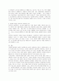 (사회복지학개론, 공통)1. 보편적 복지를 비판하는 잔여적 복지의 논리와 잔여적 복지의 비판에 대한 보편적 복지의 대응 논리를 서술하시오. 2. 대통령 선거 출마 후보자 중 1명을 선택하여, 잔여주의와 제도주의의 관점에서 분석하시오. 6페이지