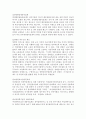 (사회복지와 인권, 공통) 1. 안티고네의 이야기를 요약하고, 안티고네와 크레온이 주장하는 정의를 설명한 후 자신은 어떠한 정의를 지지하는지와 그 이유를 쓰시오.  2. 적극적 평등실현조치를 예를 들어 설명하시오. 5페이지