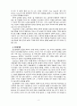 [2022 전략적간호관리][출처표기] 1.과학적 관리론과 인간관계론을 비교하여 논하고, 간호사들이 신명나게 일하게 하기 위해 (조직에 공헌하려는 의욕을 고취시키려면) 꼭 필요하다고 생각되는 자신의 견해를 한 가지 이상 제시하시오. 2.전략기획이 무엇인지 설명 (전략기획의 과정 포함) 하고, 의료조직에 전략기획을 도입해야 하는 이유 및 전략기획의 장점들을 나열하시오. 4페이지