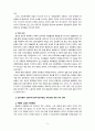 [2022 전략적간호관리][출처표기] 1.과학적 관리론과 인간관계론을 비교하여 논하고, 간호사들이 신명나게 일하게 하기 위해 (조직에 공헌하려는 의욕을 고취시키려면) 꼭 필요하다고 생각되는 자신의 견해를 한 가지 이상 제시하시오. 2.전략기획이 무엇인지 설명 (전략기획의 과정 포함) 하고, 의료조직에 전략기획을 도입해야 하는 이유 및 전략기획의 장점들을 나열하시오. 5페이지