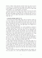 [2022 전략적간호관리][출처표기] 1.과학적 관리론과 인간관계론을 비교하여 논하고, 간호사들이 신명나게 일하게 하기 위해 (조직에 공헌하려는 의욕을 고취시키려면) 꼭 필요하다고 생각되는 자신의 견해를 한 가지 이상 제시하시오. 2.전략기획이 무엇인지 설명 (전략기획의 과정 포함) 하고, 의료조직에 전략기획을 도입해야 하는 이유 및 전략기획의 장점들을 나열하시오. 9페이지