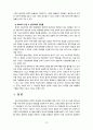 [2022 전략적간호관리][출처표기] 1.과학적 관리론과 인간관계론을 비교하여 논하고, 간호사들이 신명나게 일하게 하기 위해 (조직에 공헌하려는 의욕을 고취시키려면) 꼭 필요하다고 생각되는 자신의 견해를 한 가지 이상 제시하시오. 2.전략기획이 무엇인지 설명 (전략기획의 과정 포함) 하고, 의료조직에 전략기획을 도입해야 하는 이유 및 전략기획의 장점들을 나열하시오. 10페이지