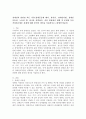 (장애인복지론, 공통) 장애인과 관련된 최근 이슈(장애등급제 폐지, 탈시설, 장애인차별, 장애인이동권, 노동권 등) 하나를 선택하여, 권리 관점에서 현황 및 문제점 등을 작성하고향후 과제에 대한 본인의 생각을 서술하시오.(장애인이동권) 2페이지