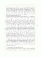 (장애인복지론, 공통) 장애인과 관련된 최근 이슈(장애등급제 폐지, 탈시설, 장애인차별, 장애인이동권, 노동권 등) 하나를 선택하여, 권리 관점에서 현황 및 문제점 등을 작성하고향후 과제에 대한 본인의 생각을 서술하시오.(장애인이동권) 4페이지
