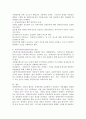(장애인복지론, 공통) 장애인과 관련된 최근 이슈(장애등급제 폐지, 탈시설, 장애인차별, 장애인이동권, 노동권 등) 하나를 선택하여, 권리 관점에서 현황 및 문제점 등을 작성하고향후 과제에 대한 본인의 생각을 서술하시오.(장애인이동권) 5페이지
