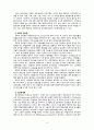 [2022 전략적간호관리][출처표기] 1.과학적 관리론과 인간관계론을 비교하여 논하고, 간호사들이 신명나게 일하게 하기 위해 (조직에 공헌하려는 의욕을 고취시키려면) 꼭 필요하다고 생각되는 자신의 견해를 한 가지 이상 제시하시오. 2.전략기획이 무엇인지 설명 (전략기획의 과정 포함) 하고, 의료조직에 전략기획을 도입해야 하는 이유 및 전략기획의 장점들을 나열하시오. 4페이지