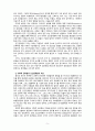 [2022 전략적간호관리][출처표기] 1.과학적 관리론과 인간관계론을 비교하여 논하고, 간호사들이 신명나게 일하게 하기 위해 (조직에 공헌하려는 의욕을 고취시키려면) 꼭 필요하다고 생각되는 자신의 견해를 한 가지 이상 제시하시오. 2.전략기획이 무엇인지 설명 (전략기획의 과정 포함) 하고, 의료조직에 전략기획을 도입해야 하는 이유 및 전략기획의 장점들을 나열하시오. 5페이지
