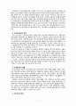 [2022 전략적간호관리][출처표기] 1.과학적 관리론과 인간관계론을 비교하여 논하고, 간호사들이 신명나게 일하게 하기 위해 (조직에 공헌하려는 의욕을 고취시키려면) 꼭 필요하다고 생각되는 자신의 견해를 한 가지 이상 제시하시오. 2.전략기획이 무엇인지 설명 (전략기획의 과정 포함) 하고, 의료조직에 전략기획을 도입해야 하는 이유 및 전략기획의 장점들을 나열하시오. 7페이지