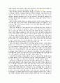 [2022 전략적간호관리][출처표기] 1.과학적 관리론과 인간관계론을 비교하여 논하고, 간호사들이 신명나게 일하게 하기 위해 (조직에 공헌하려는 의욕을 고취시키려면) 꼭 필요하다고 생각되는 자신의 견해를 한 가지 이상 제시하시오. 2.전략기획이 무엇인지 설명 (전략기획의 과정 포함) 하고, 의료조직에 전략기획을 도입해야 하는 이유 및 전략기획의 장점들을 나열하시오. 9페이지
