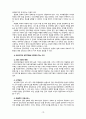[2022 전략적간호관리][출처표기] 1.과학적 관리론과 인간관계론을 비교하여 논하고, 간호사들이 신명나게 일하게 하기 위해 (조직에 공헌하려는 의욕을 고취시키려면) 꼭 필요하다고 생각되는 자신의 견해를 한 가지 이상 제시하시오. 2.전략기획이 무엇인지 설명 (전략기획의 과정 포함) 하고, 의료조직에 전략기획을 도입해야 하는 이유 및 전략기획의 장점들을 나열하시오. 10페이지