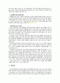 [2022 전략적간호관리][출처표기] 1.과학적 관리론과 인간관계론을 비교하여 논하고, 간호사들이 신명나게 일하게 하기 위해 (조직에 공헌하려는 의욕을 고취시키려면) 꼭 필요하다고 생각되는 자신의 견해를 한 가지 이상 제시하시오. 2.전략기획이 무엇인지 설명 (전략기획의 과정 포함) 하고, 의료조직에 전략기획을 도입해야 하는 이유 및 전략기획의 장점들을 나열하시오. 11페이지