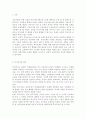 사회복지학개론1)보편적 복지를 비판하는 잔여적 복지의 논리와 잔여적 복지의 비판에 대한 보편적 복지의 대응 논리를 서술하시오. 대통령 선거 출마 후보자 중 1명을 선택하여, 잔여주의와 제도주의의 관점에서 분석하시오. 2페이지
