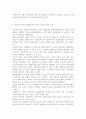 사회복지학개론1)보편적 복지를 비판하는 잔여적 복지의 논리와 잔여적 복지의 비판에 대한 보편적 복지의 대응 논리를 서술하시오. 대통령 선거 출마 후보자 중 1명을 선택하여, 잔여주의와 제도주의의 관점에서 분석하시오. 4페이지