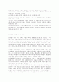 사회복지학개론1)보편적 복지를 비판하는 잔여적 복지의 논리와 잔여적 복지의 비판에 대한 보편적 복지의 대응 논리를 서술하시오. 대통령 선거 출마 후보자 중 1명을 선택하여, 잔여주의와 제도주의의 관점에서 분석하시오. 5페이지