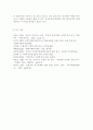 사회복지학개론1)보편적 복지를 비판하는 잔여적 복지의 논리와 잔여적 복지의 비판에 대한 보편적 복지의 대응 논리를 서술하시오. 대통령 선거 출마 후보자 중 1명을 선택하여, 잔여주의와 제도주의의 관점에서 분석하시오. 6페이지