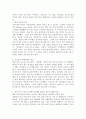 (세계의정치와경제, A형) 2022년 베이징올림픽 등 국제스포츠대회 중에 중국, 한국, 일본 등 동아시아 국가들 사이에서 발생한 혐오와 갈등의 현상을 기술하고, 혐오과 갈등이 심화되었을 때 예상할 수 있는 문제, 이러한 일들이 발생하게 된 원인과 과정, 그리고 해결 방안 등에 대해서 논의해 보시오. 5페이지
