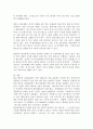 (세계의정치와경제, A형) 2022년 베이징올림픽 등 국제스포츠대회 중에 중국, 한국, 일본 등 동아시아 국가들 사이에서 발생한 혐오와 갈등의 현상을 기술하고, 혐오과 갈등이 심화되었을 때 예상할 수 있는 문제, 이러한 일들이 발생하게 된 원인과 과정, 그리고 해결 방안 등에 대해서 논의해 보시오. 6페이지