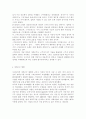 [정보사회와디지털문화2]교재 1장 4쪽에 보면 정보사회에서 재택근무를 비롯한 이른바 스마트워크가 확대되고 있다는 서술이 나옵니다. 정보사회와 직접 관련된 것은 아니지만 최근 코로나(코비드 19) 팬데믹의 영향으로 재택근무가 활성화된 것을 볼 수 있습니다. 주변에서 이런 재택근무의 사례를 찾아보고 재택근무가 지니고 있는 장점과 단점에 대해 분석해 보시오. 4페이지