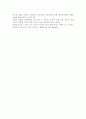 [정보사회와디지털문화2]교재 1장 4쪽에 보면 정보사회에서 재택근무를 비롯한 이른바 스마트워크가 확대되고 있다는 서술이 나옵니다. 정보사회와 직접 관련된 것은 아니지만 최근 코로나(코비드 19) 팬데믹의 영향으로 재택근무가 활성화된 것을 볼 수 있습니다. 주변에서 이런 재택근무의 사례를 찾아보고 재택근무가 지니고 있는 장점과 단점에 대해 분석해 보시오. 7페이지