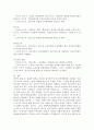 (빈곤론, 공통) 1. 상대적 빈곤과 절대적 빈곤의 개념을 설명하고, 현재 우리나라의 만연된 빈곤은 두 빈곤 중 어떤 빈곤인지 예를 들어 설명하시오.  2.  다수파 보고서와 소수파 보고서를 비교 설명하시오. 6페이지