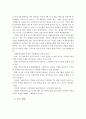 과제중심 모델의 등장배경, 이론적 기반, 사회복지실천에서의 적용 4페이지