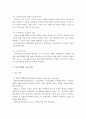 인지행동 모델의 등장배경, 이론적 기반, 사회복지실천에서의 적용 6페이지