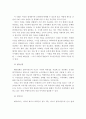 인지행동 모델의 등장배경, 이론적 기반, 사회복지실천에서의 적용 12페이지