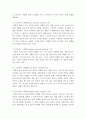 행동주의모델의 등장배경, 이론적 기반, 사회복지실천에서의 적용 10페이지