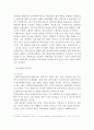 행동주의모델의 등장배경, 이론적 기반, 사회복지실천에서의 적용 16페이지