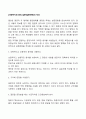 [사회복지조사론] 설문(질문)문항의 작성 2페이지