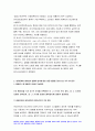 컴퓨터의이해 2022년 1학기] (가) 홈네트워킹과 스마트홈에 대하여 설명하라 (나) 메타버스에 대하여 설명하라 (다) 마이크로프로세서에 대하여 설명하라 웨어러블 기기 중 한 가지를 선택하여 그 기기의 주요 용도, 그 기기에 포함된 입력장치, 그 기기에 포함된 출력장치에 대하여 설명하라 매트릭스 코드 중 QR코드를 포함하여 두 가지를 조사하여설명 5페이지
