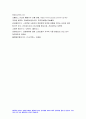 컴퓨터의이해 2022년 1학기] (가) 홈네트워킹과 스마트홈에 대하여 설명하라 (나) 메타버스에 대하여 설명하라 (다) 마이크로프로세서에 대하여 설명하라 웨어러블 기기 중 한 가지를 선택하여 그 기기의 주요 용도, 그 기기에 포함된 입력장치, 그 기기에 포함된 출력장치에 대하여 설명하라 매트릭스 코드 중 QR코드를 포함하여 두 가지를 조사하여설명 12페이지